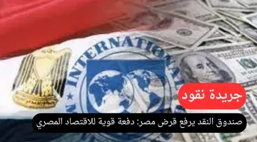 جريدةنقود19.png