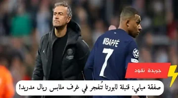إضافةعنوانفرعي 2024 03 22t191658.028.png