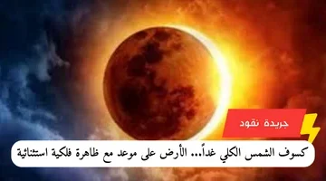 إضافة عنوان فرعي 2024 04 07t164236.416