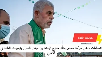 إضافة عنوان فرعي 2024 06 07t190010.411