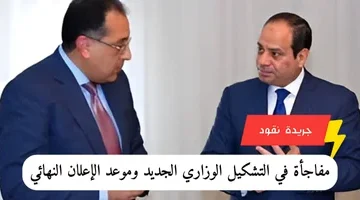 إضافة عنوان فرعي 2024 06 14t172206.997