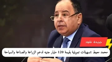 إضافة عنوان فرعي 2024 06 19t172100.678