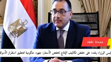 إضافة عنوان فرعي 2024 07 10t164840.057