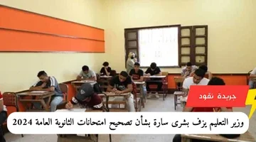 إضافة عنوان فرعي 2024 07 10t171545.746 1